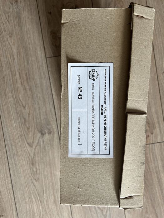 Кубинки летни полицейски