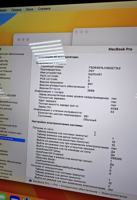 MacBook Pro 13 Intel Core i5 | ОЗУ 8гб | Макбук Про 13