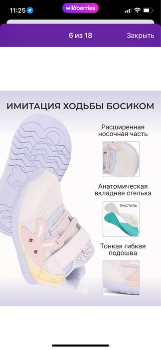 Кроссовки детские