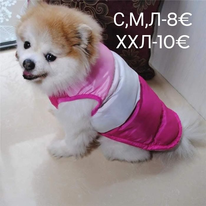 10 евро бр.Нови кучешки дрешки за средно голям и кученца XL и XXL