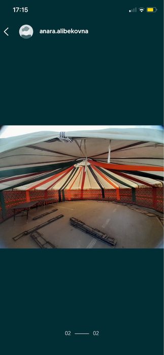 Сатылады, Киіз үй