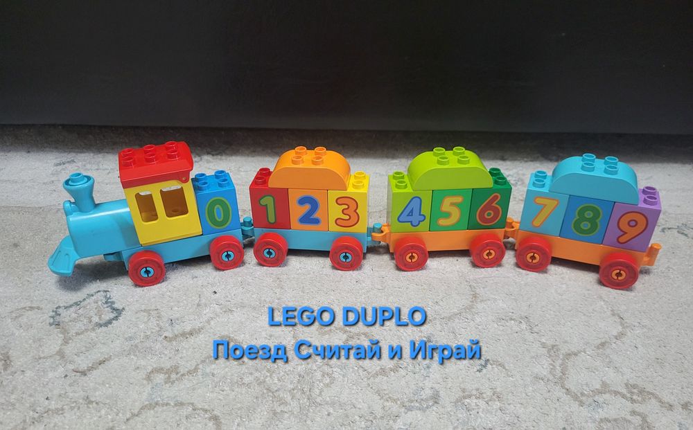 LEGO DUPLO оригинал