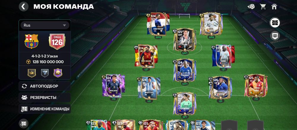 Fc mobile аккаунт