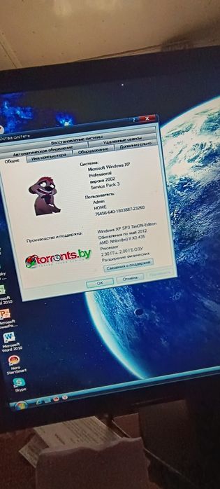 Продам системный блок.