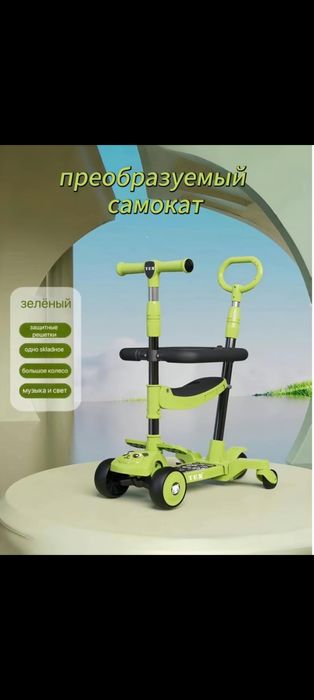 Продам машинку и самокат звонить