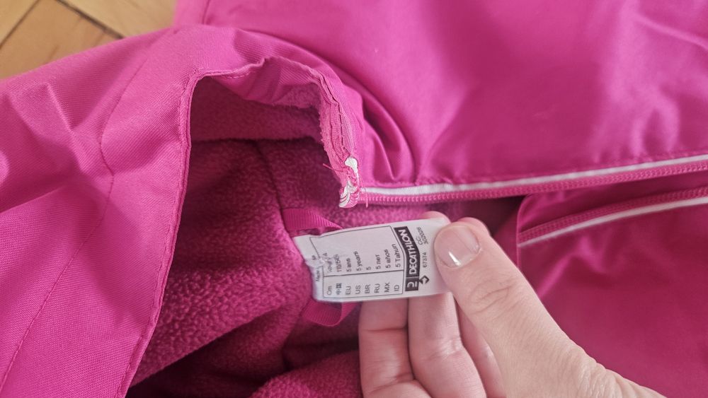 Детски ски екип 116см