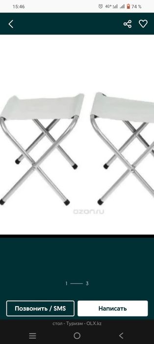 Продам плитку листы