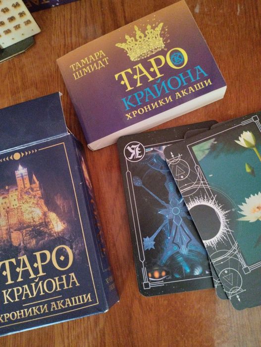 Продам гадальные карты