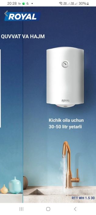 Ремонт накопительных электрических водонагревателей гарантия. Запчасти