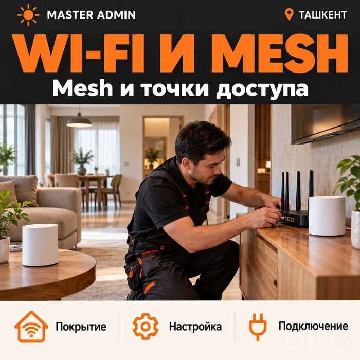 Интернет постоянно пропадает — проверка подключения