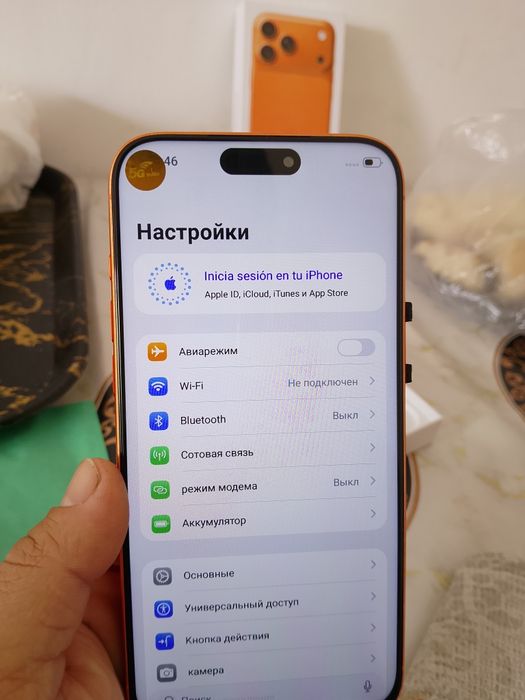 IPhone 17pro max