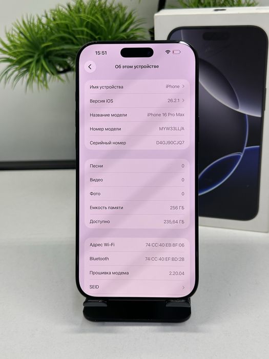 iPhone 16 Pro Max 256gb