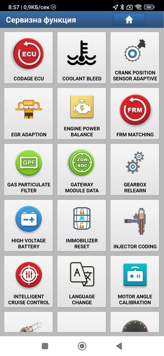 Диагностика LAUNCH X431 Diagzone Xdiag Ads Xpro5 обновяване активация