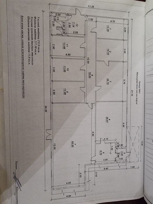 Продаётся в Ташкенте СРОЧНО ДЁШЕВО коммерческая недвижимость