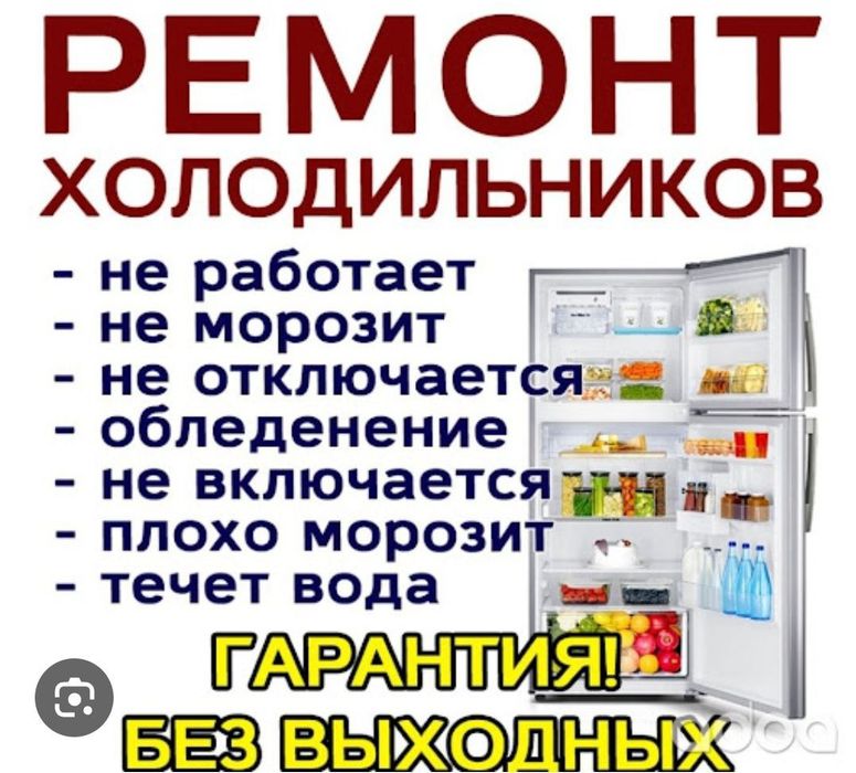 Televizor devorga ilish ustanovka nastroyka smart TV
