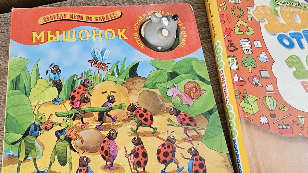 Книги для детей 2-7 лет