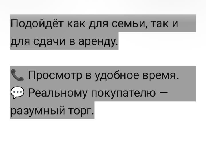 Продам 3х комнатную квартиру