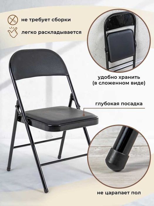 Стул мягкий складной металлический стульчик для кухни дома офиса