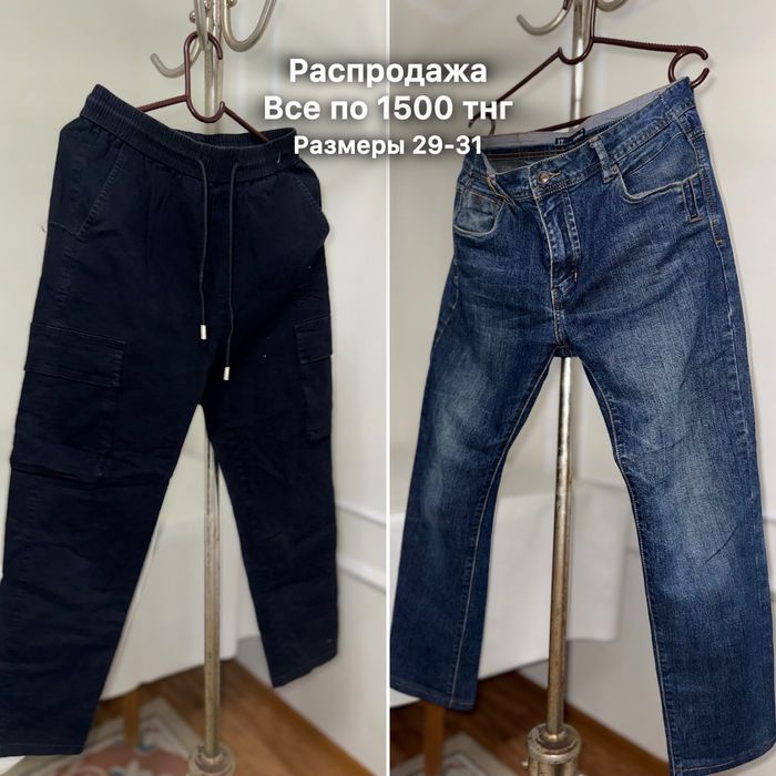 Горячая распродажа одежд