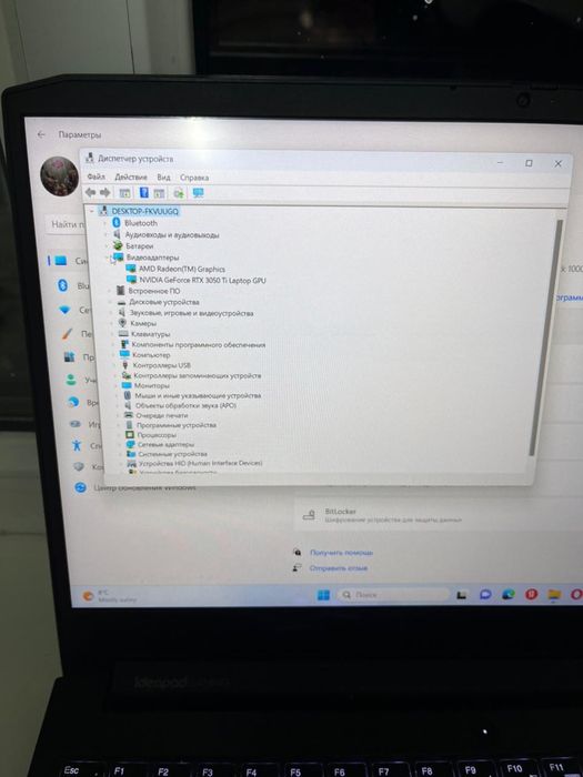 ноутбук Lenovo Ideapad gaming 3.