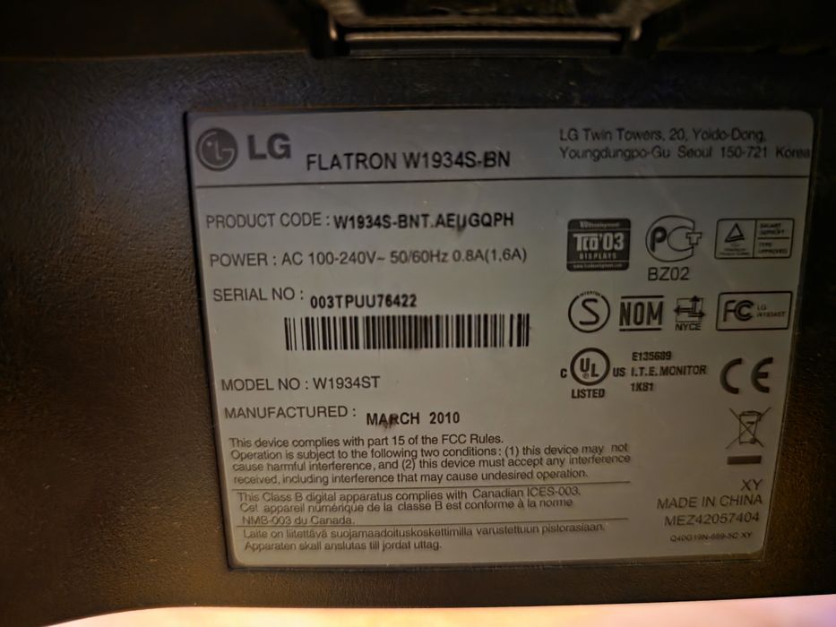Монитор плосък LG
