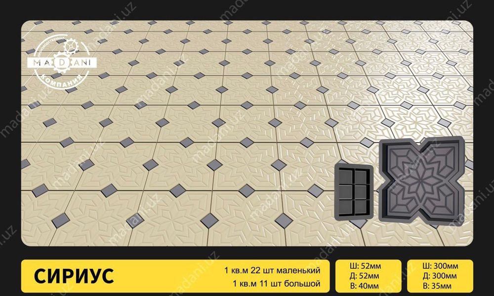 Брусчатки, поребрики, водосливы