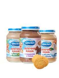 Стъклени бурканчета