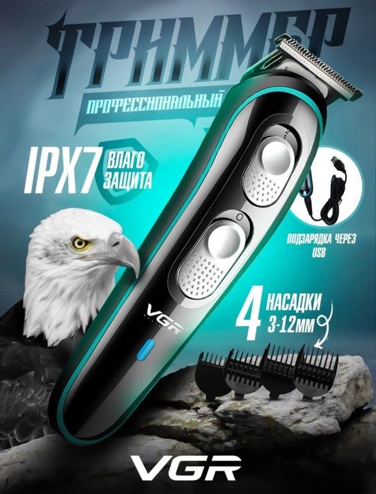 Супер цена Новый Профессиональной стрижка бритва триммер Soqol Soch