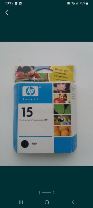 Картриджи для струйных принтеров