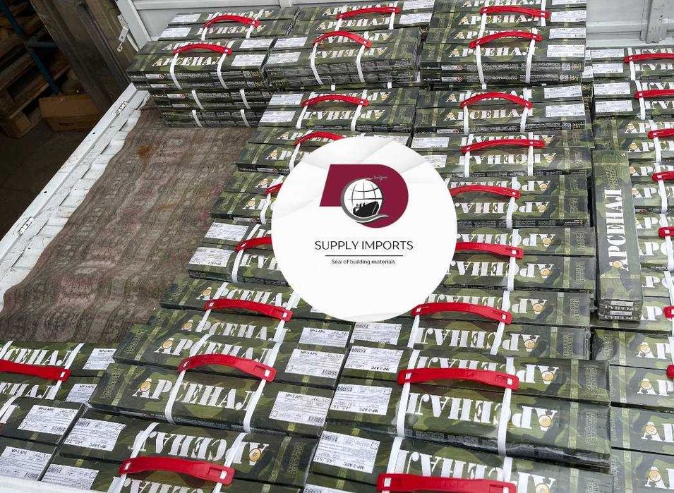 Арсенал Электрод оптом