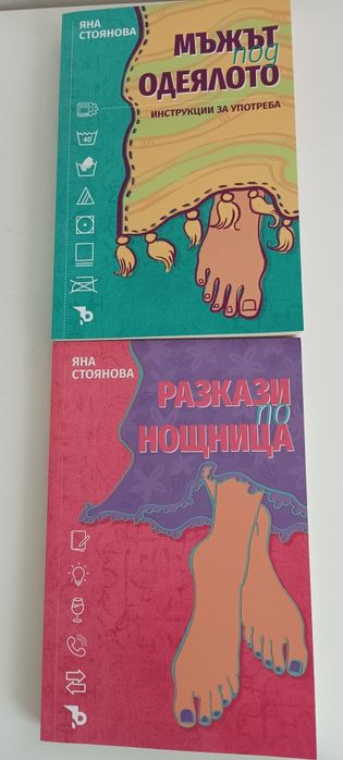 Кронин,Моасе,Юнасон,Нотомб, Робърт Галбрейт - нови