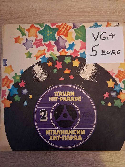 Грамофонни плочи