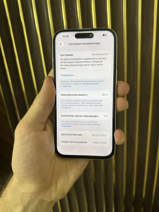 Iphone 15 128 Айфон 15 128