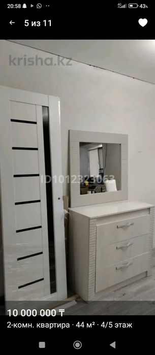 Продам 2-х комнатную квартиру