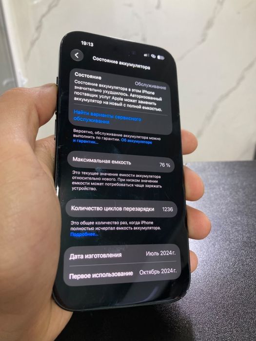 Продается iphone 15