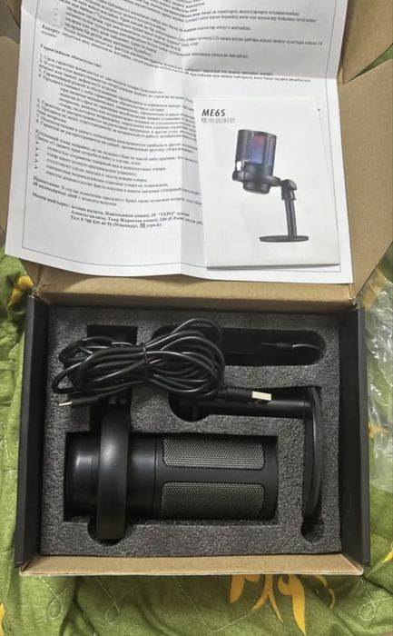 Продам микрофон