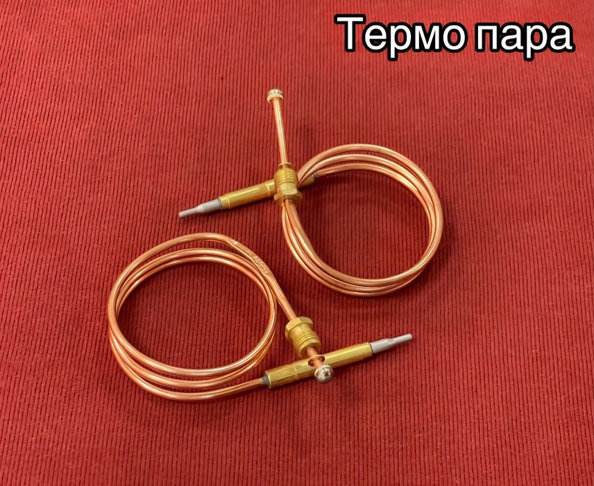 ЗАПЧАСТИ для (украинская печка)