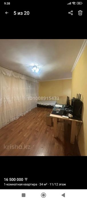 Однокомнатная квартира