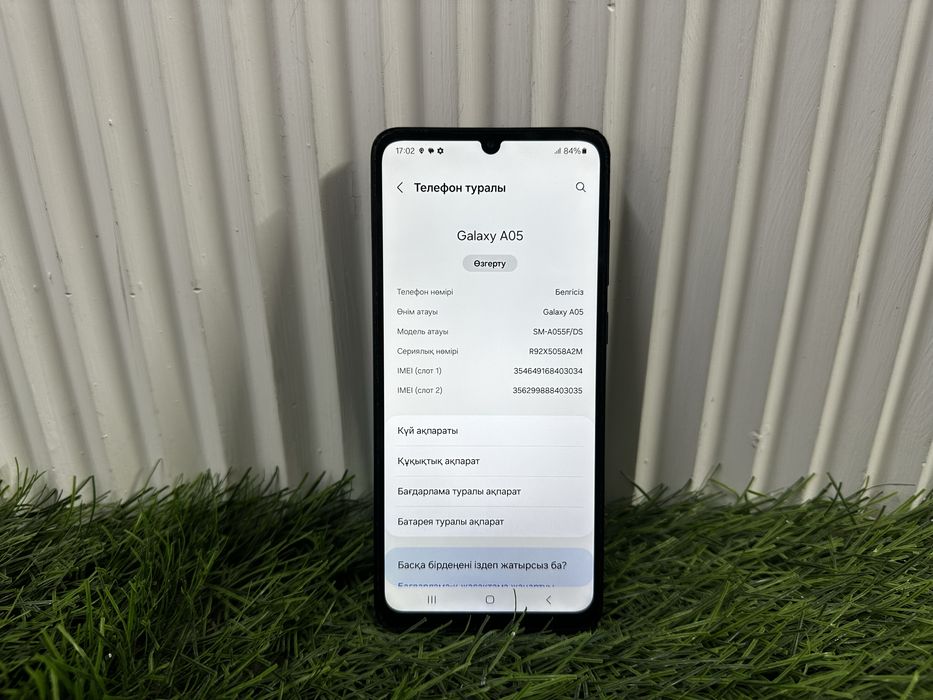 телефон Samsung A05 64 gb