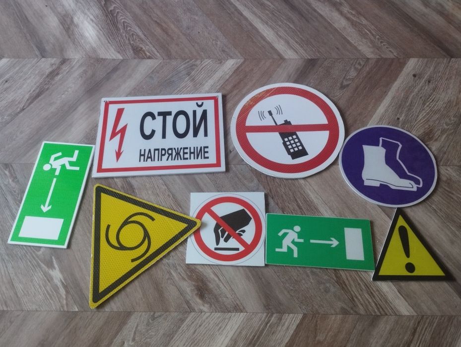 Продам знаки срочно