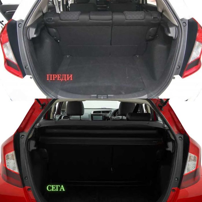 Кора за багажник на Honda Jazz 2015 - 2019 (НОВА)