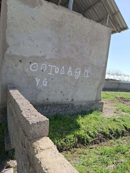 Ер участка сотилади