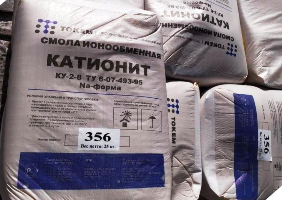 Катионит КУ 2-8 ( Na-форма )