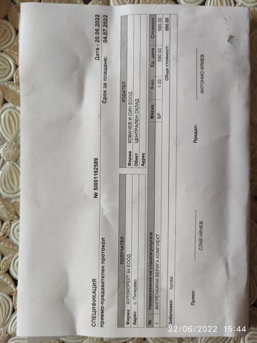 Ангренажна верига hyundai tucson 2017