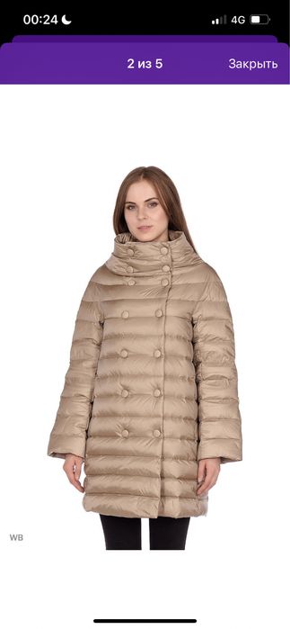 Пуховик Trussardi (оригинал)