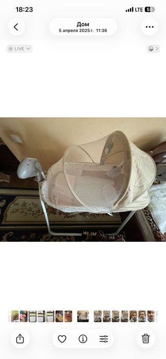 Elektronni Belanchak