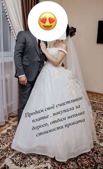 Продам свадебное платье