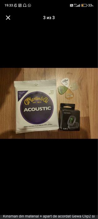 Selling guitar with extra strings