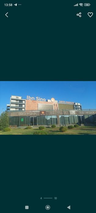 Продажа/аренда строительного  магазина