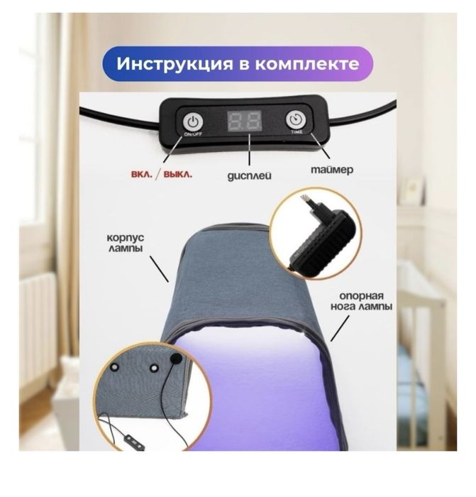 Сдается фотолампа в аренду